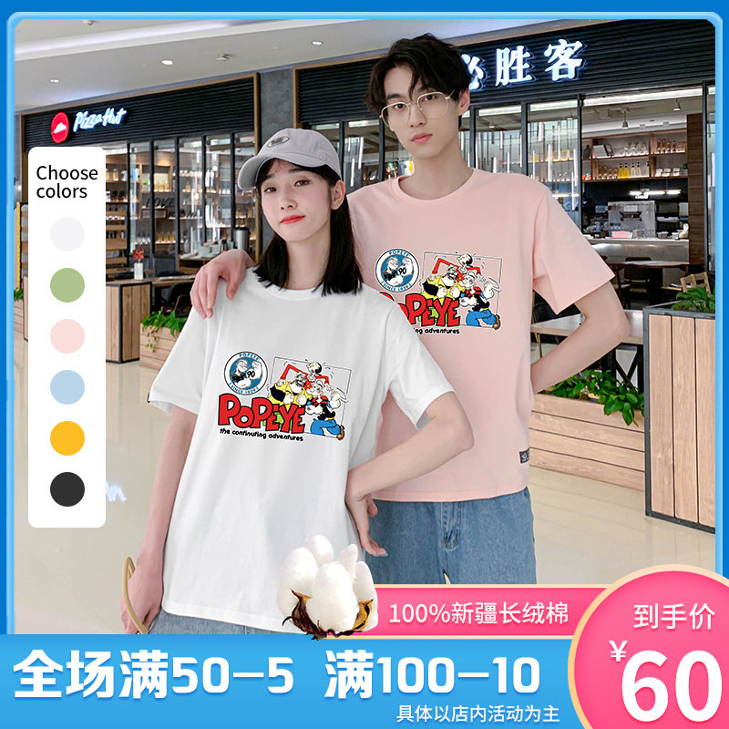 韩版修身，纯棉短袖，宽松舒适，休闲百搭
