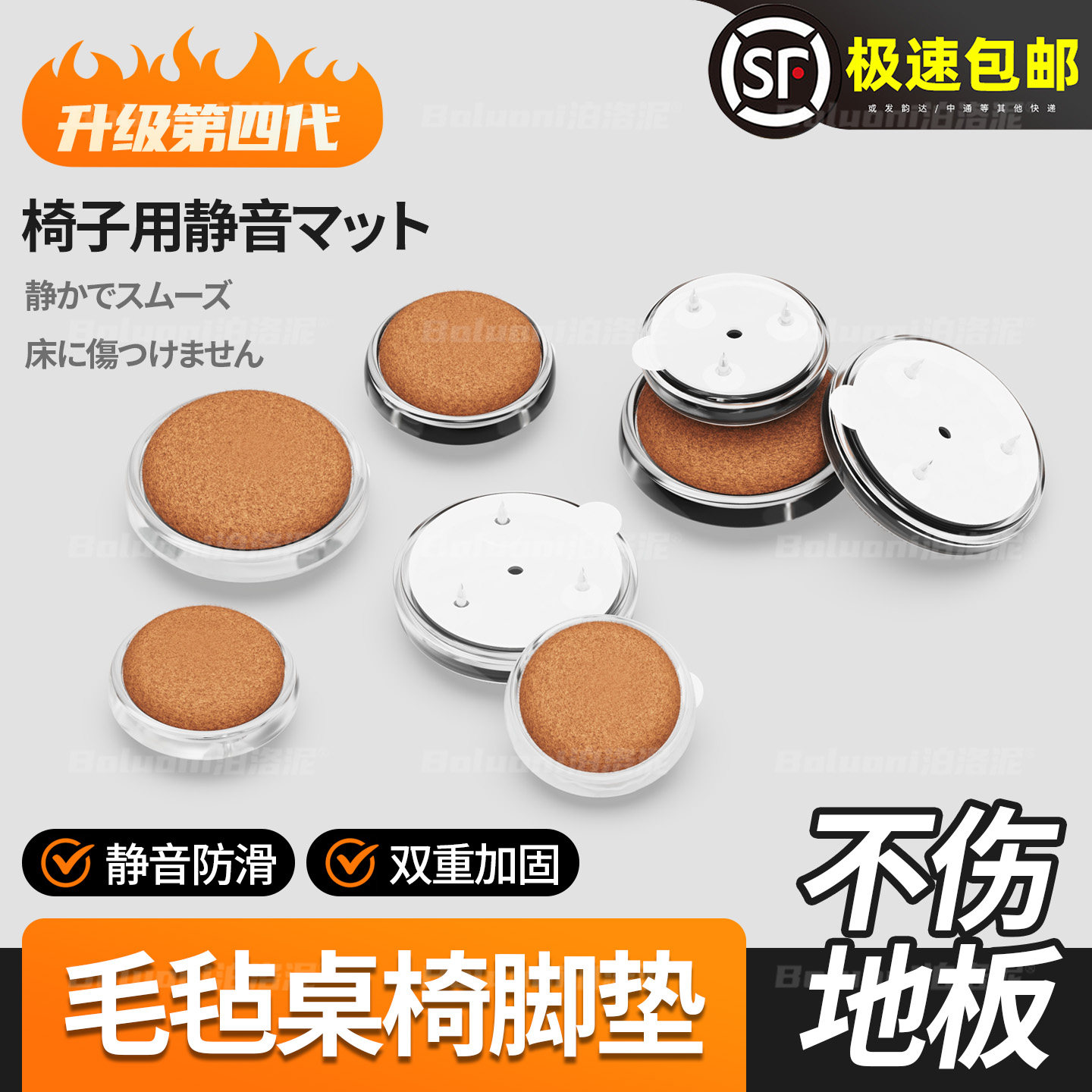 日本毛毡桌椅脚垫鞋柜地脚钉防刮耐磨静音垫餐桌腿底座防潮增高垫,收纳整理,桌脚垫,淘宝优惠券,粉丝福利购,淘宝优惠卷