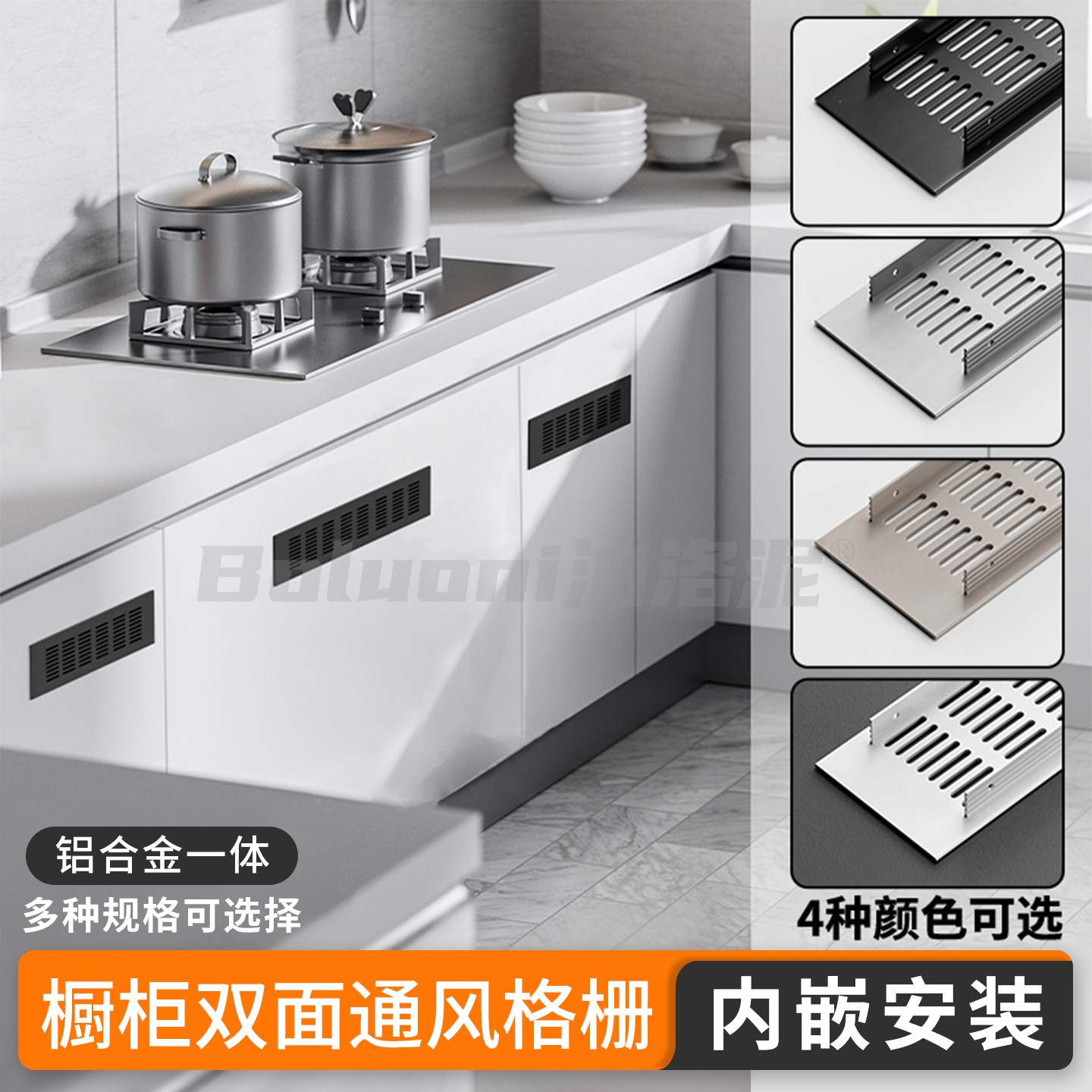 燃气通风格栅铝合金透气孔网装饰