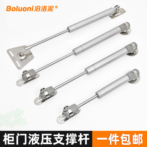 阻尼气动杆榻榻米液压杆