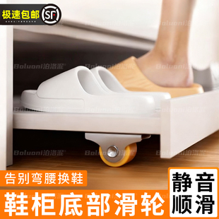 鞋柜底部滑轮移动底座踢脚抽屉定向轮子超静音迷你小型橡胶万向轮