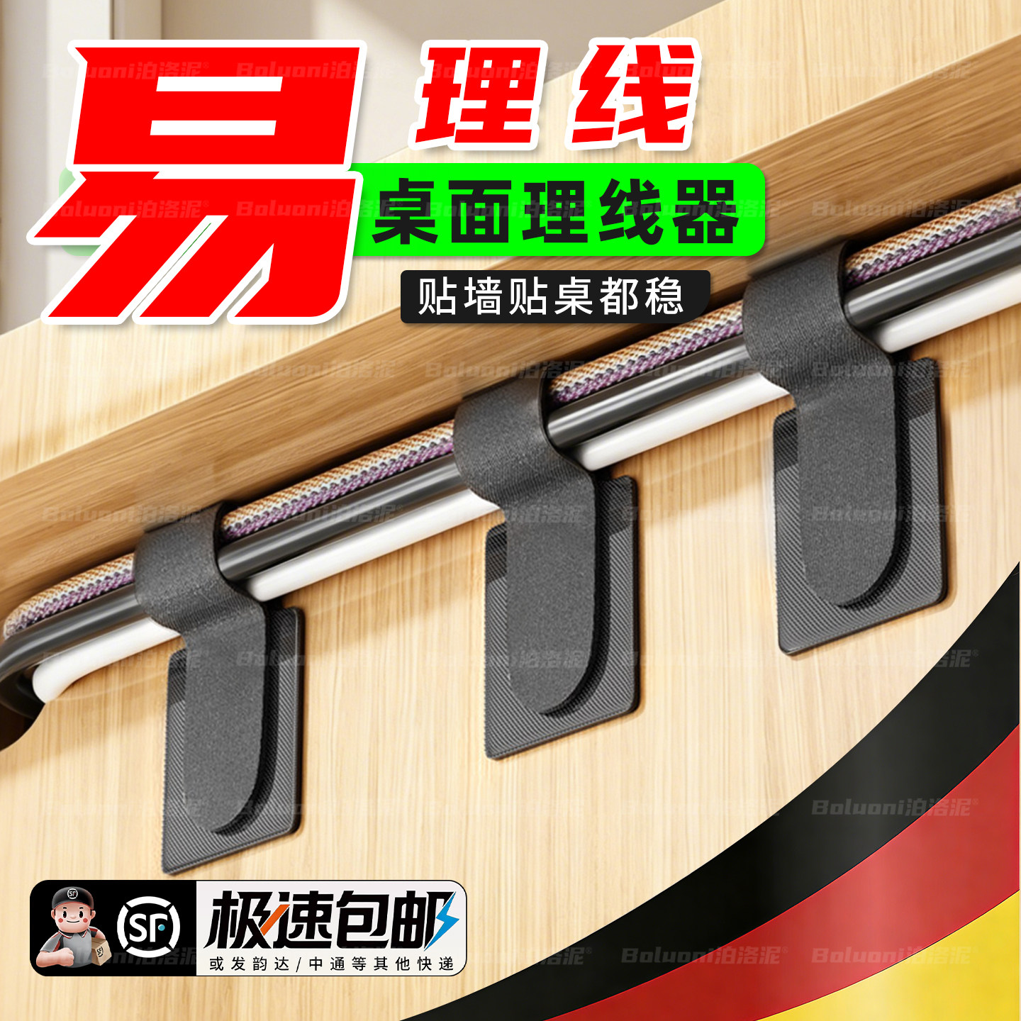 桌面理线器魔术贴扎带桌下线缆整理固定器插排网线数据线收纳神器