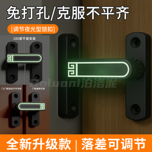 门锁卡扣免打孔门不平插销卫生间厕所门栓搭扣反锁门神器90度门扣