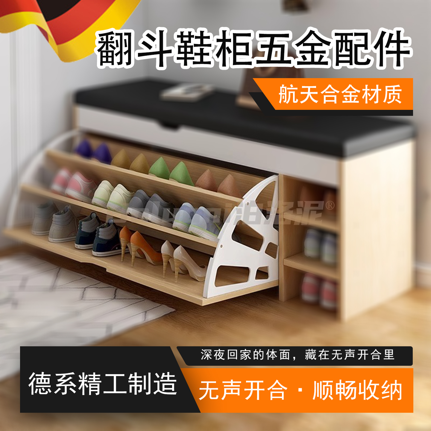 翻斗鞋柜五金配件超薄翻转鞋架配件加厚斜插式反斗式旋转下翻鞋柜