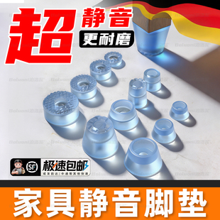 家具静音脚垫耐磨桌脚垫茶几沙发床脚柜子加高防滑垫块木椅子脚钉