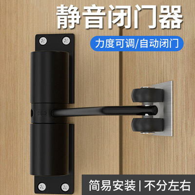 【榜单第一名】静音缓冲闭门器