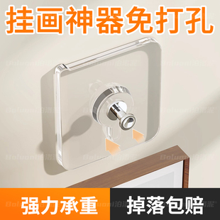 挂画神器免打孔婚纱照相框强力承重无痕钉拼图装饰框乳胶漆墙挂钩