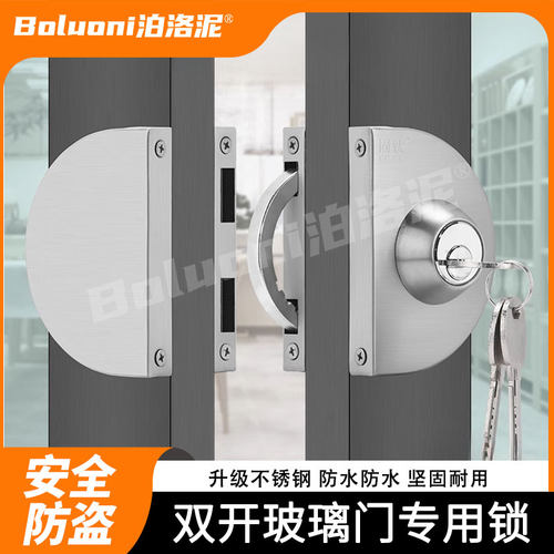 双开门玻璃门专用锁店铺免打孔钢化玻璃门锁办公室推拉玻璃无框锁