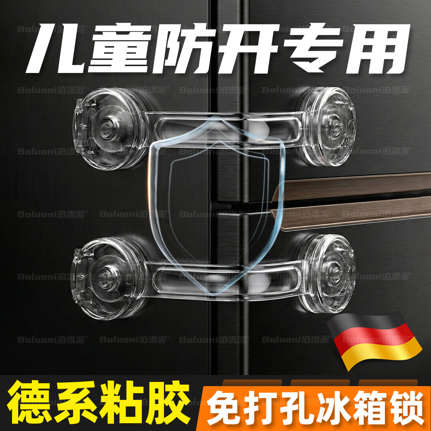 免打孔冰箱锁玻璃柜门展示柜防盗锁抽屉锁推拉门锁儿童防开安全锁,婴童用品,多功能安全锁,淘宝优惠券,粉丝福利购,淘宝优惠卷