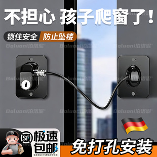 窗户卡扣锁扣平开窗限位器推拉门锁铝合金防护防盗儿童门窗安全锁