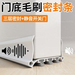 门缝密封条卧室门空调防漏风挡风条门下胶条挡风防灰尘防虫挡光条