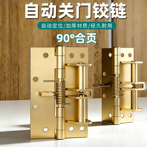 多功能闭门器【热销榜单第一名】