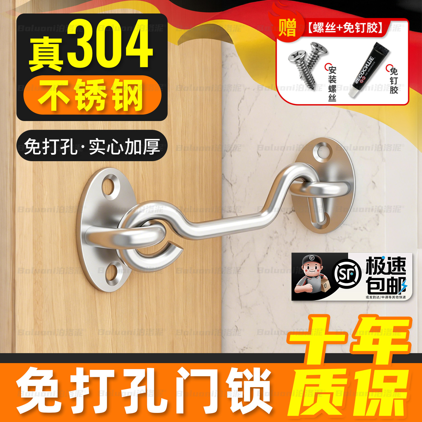 免打孔门锁卡扣老式木门专用固定搭扣卫生间门栓锁扣推拉门插销锁
