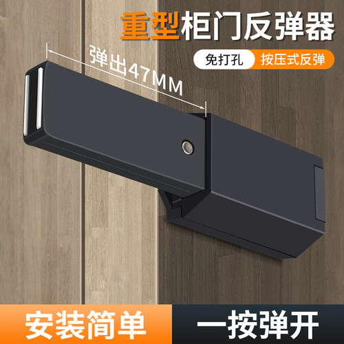重型暗门反弹器免拉手磁碰门吸