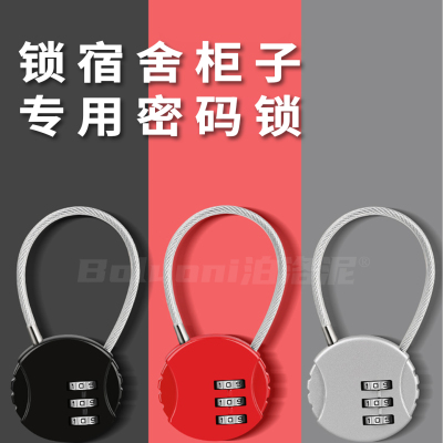 锁宿舍柜子专用密码锁抽屉锁