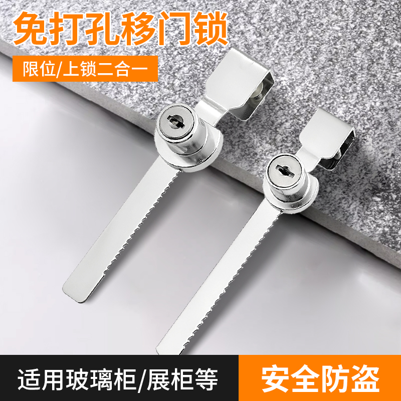 锯齿锁玻璃门锁酒柜展示柜中间锁