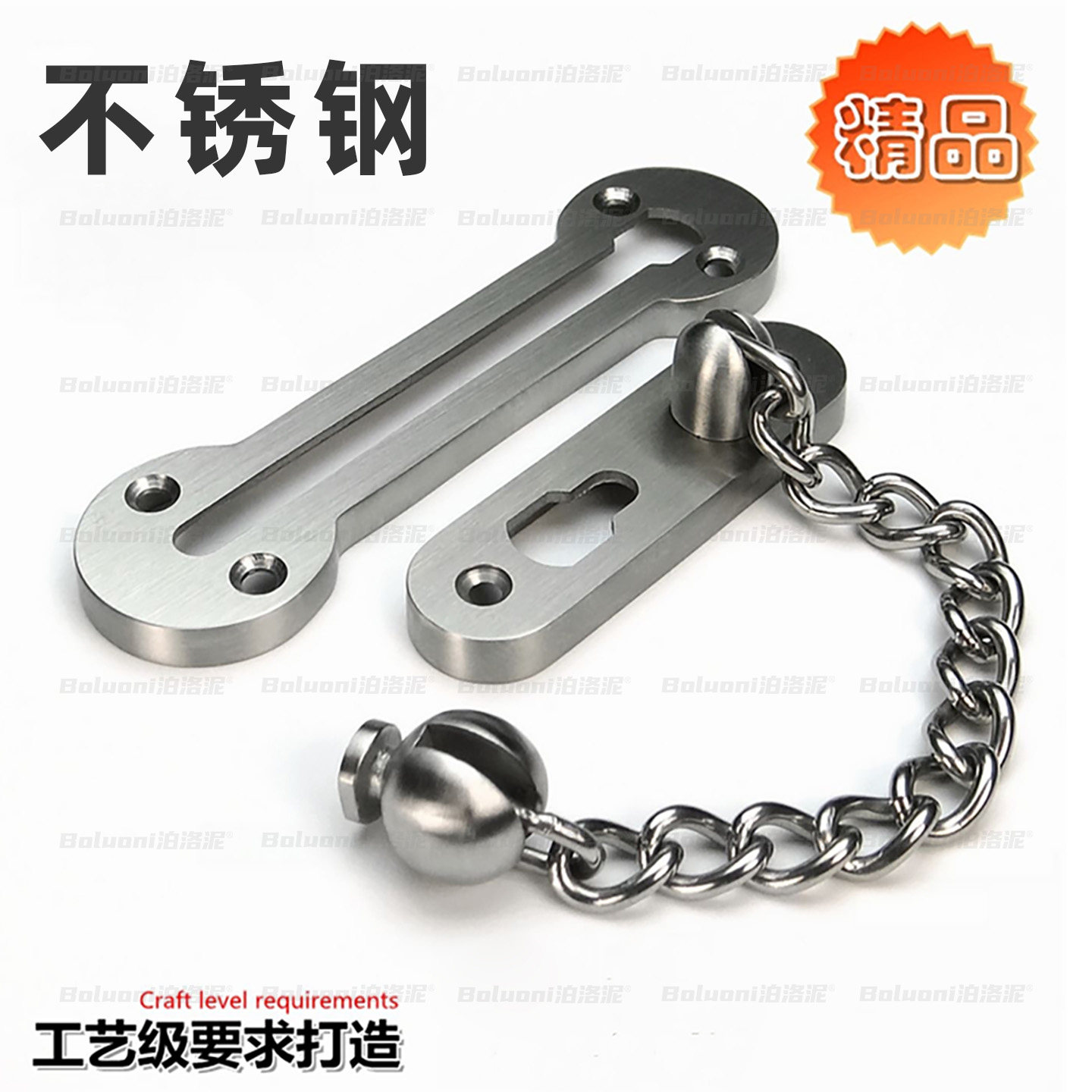 加厚精铸不锈钢防盗链门链门扣防盗安全链门栓防盗酒店反锁链卡扣,基础建材,安全链/扣,淘宝优惠券,粉丝福利购,淘宝优惠卷