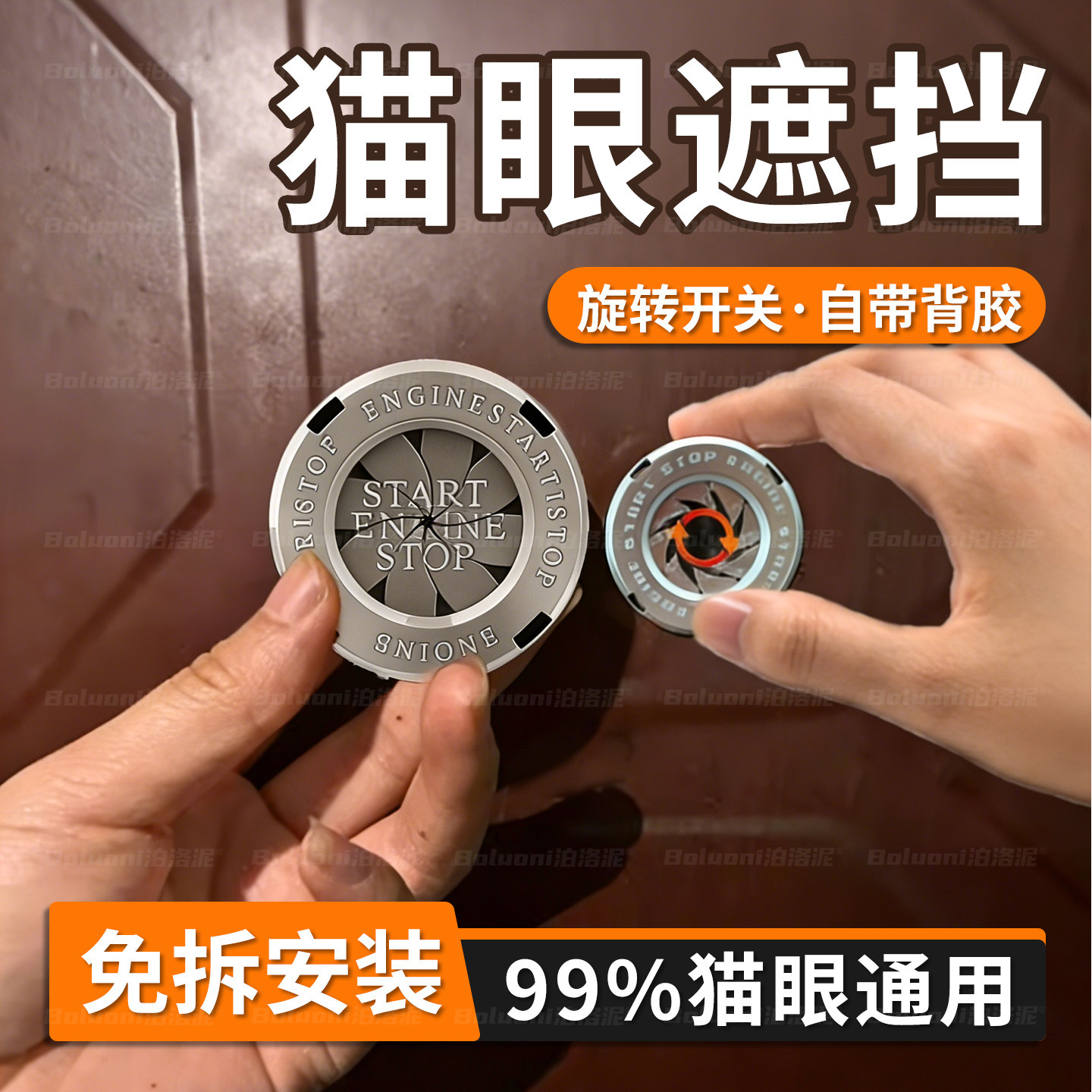 【猫眼遮挡入户门】榜单第一名