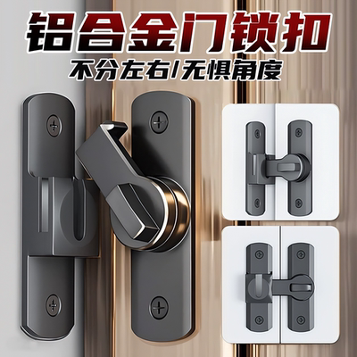 【德国免打孔插销门栓】第一名