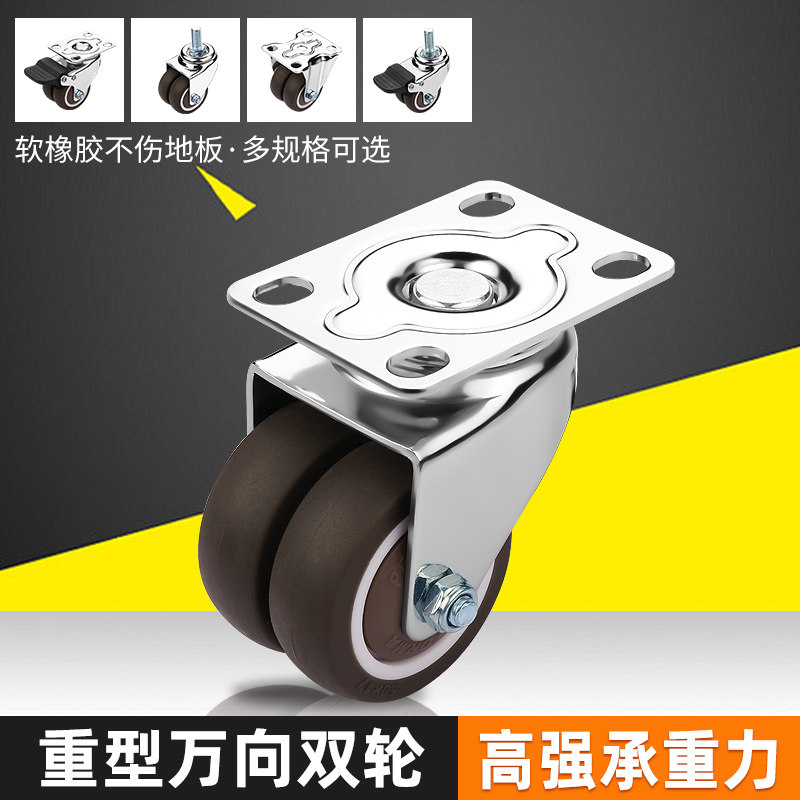 万向轮轮子重型万象转向轮静音手推车板车定向轮刹车滑轮移动底座,基础建材,脚轮/万向轮,淘宝优惠券,粉丝福利购,淘宝优惠卷