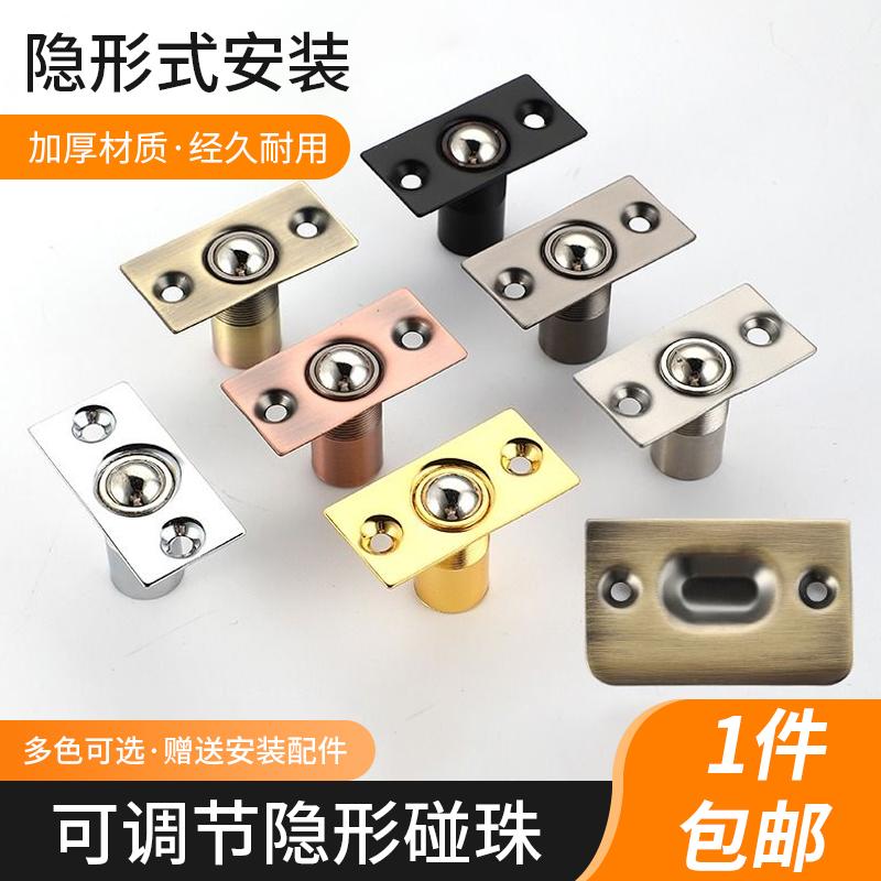 衣柜固定卡扣不锈钢碰珠吸合器