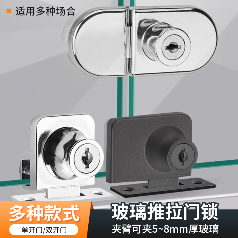 玻璃锁免打孔密码锁单门展示柜