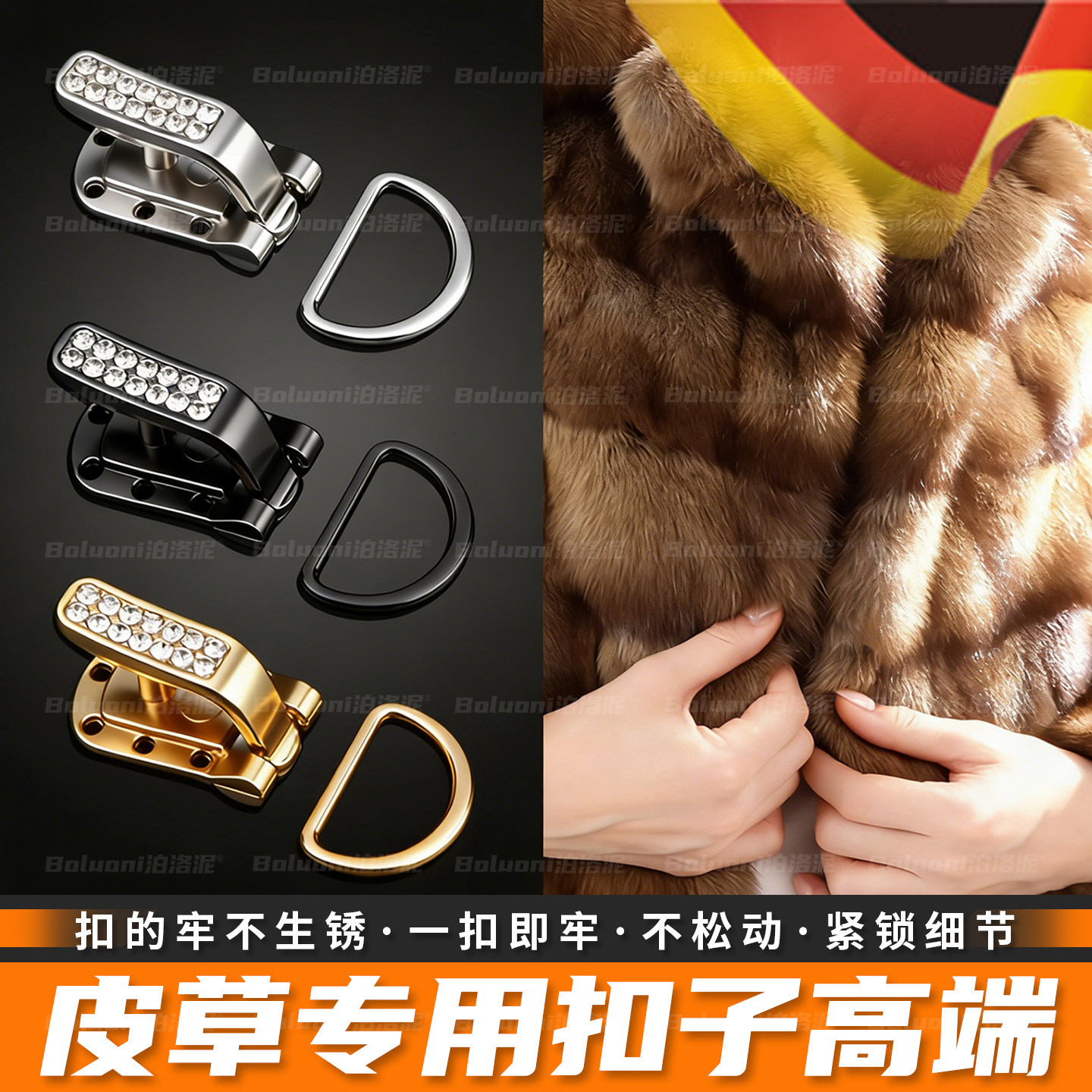 皮草专用扣子高端风衣外套合金暗扣隐形扣貂皮大衣鸭嘴扣挂钩配件,基础建材,安全链/扣,淘宝优惠券,粉丝福利购,淘宝优惠卷