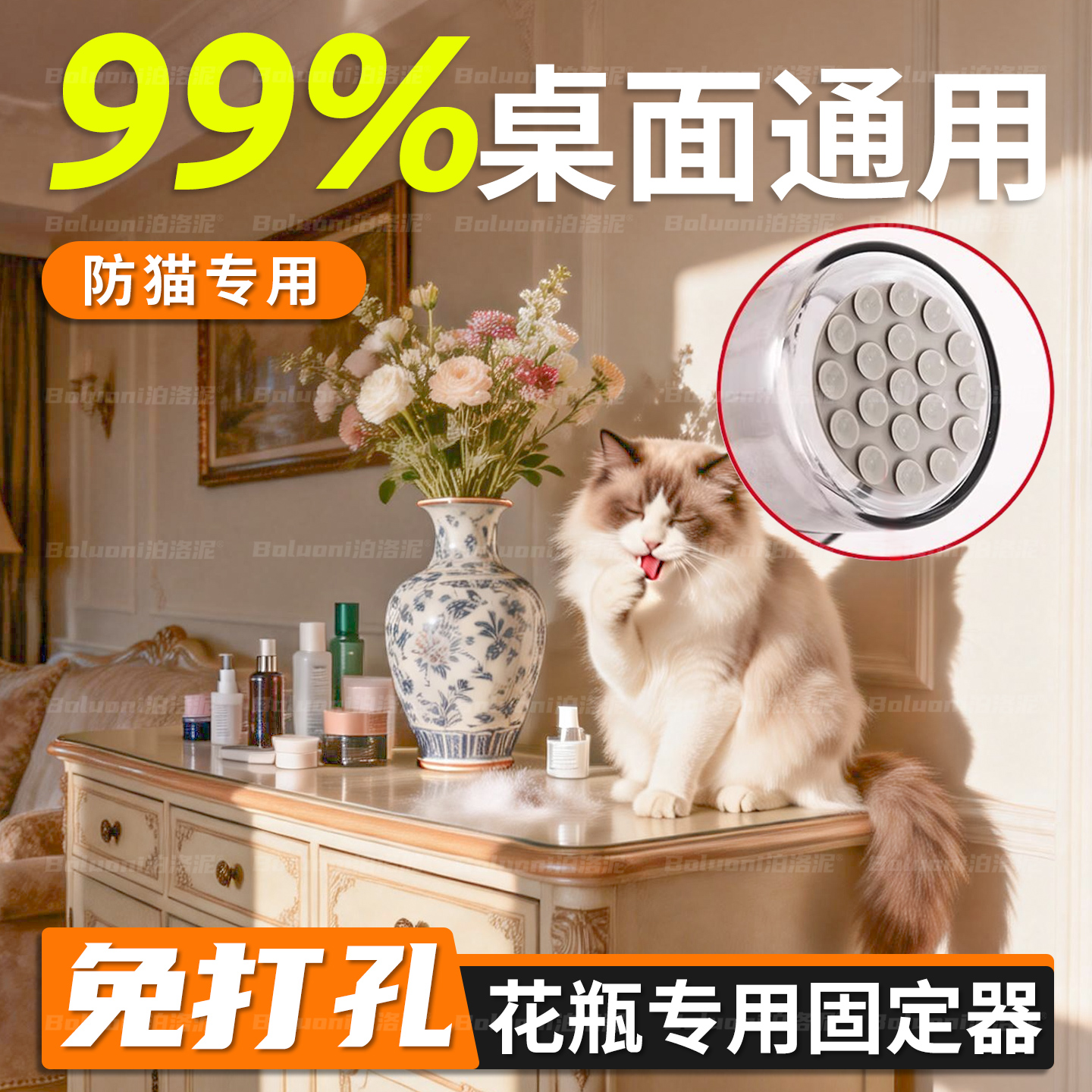 【花瓶专用固定器】榜单第一名