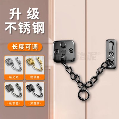 防盗链入户门防盗锁不锈钢门锁