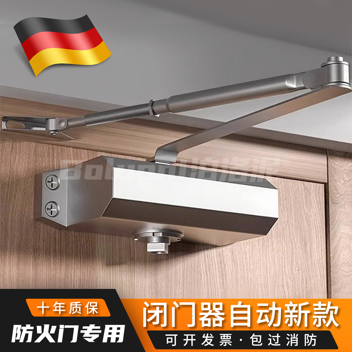 闭门器自动新款消防安全防火门闭门器阳台定位拉门阻尼器关门器