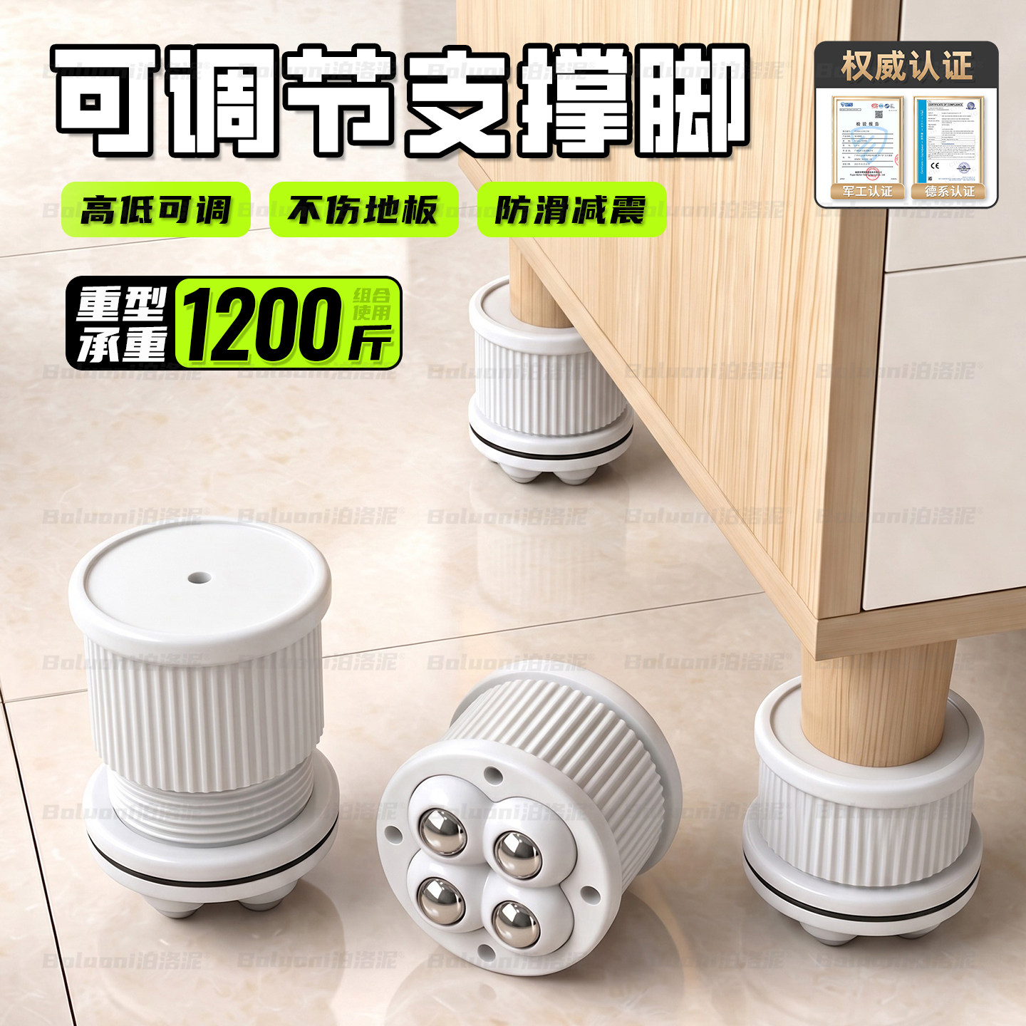 【热销爆款N0.1】⭐可移动脚垫图片