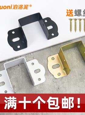 加厚床关铰木方条托床梁横托连接件床挂扣床挂钩角铁角码五金配件