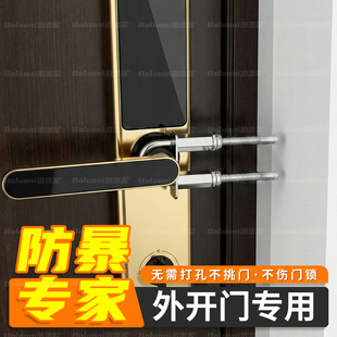 外开门专用阻门器免打孔入户门门把手门锁卡扣出租屋独居女生门挡