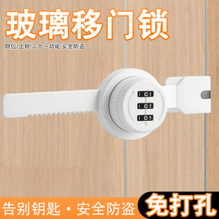 玻璃拉门锁展示柜密码锁扣橱窗锁双开 关推拉柜门锁猫柜玻璃门中