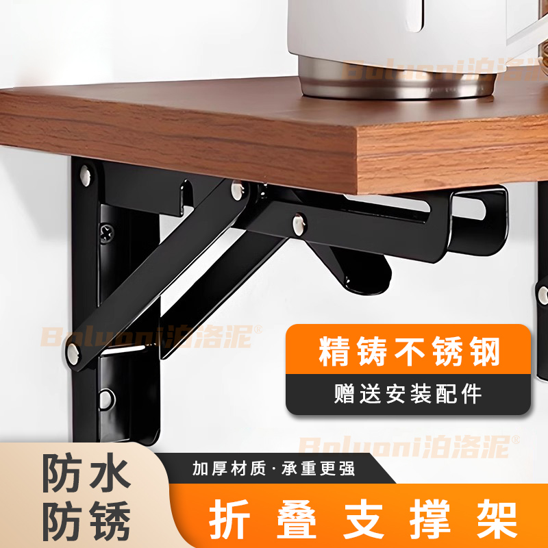 不锈钢三角支架墙上置物架隔板