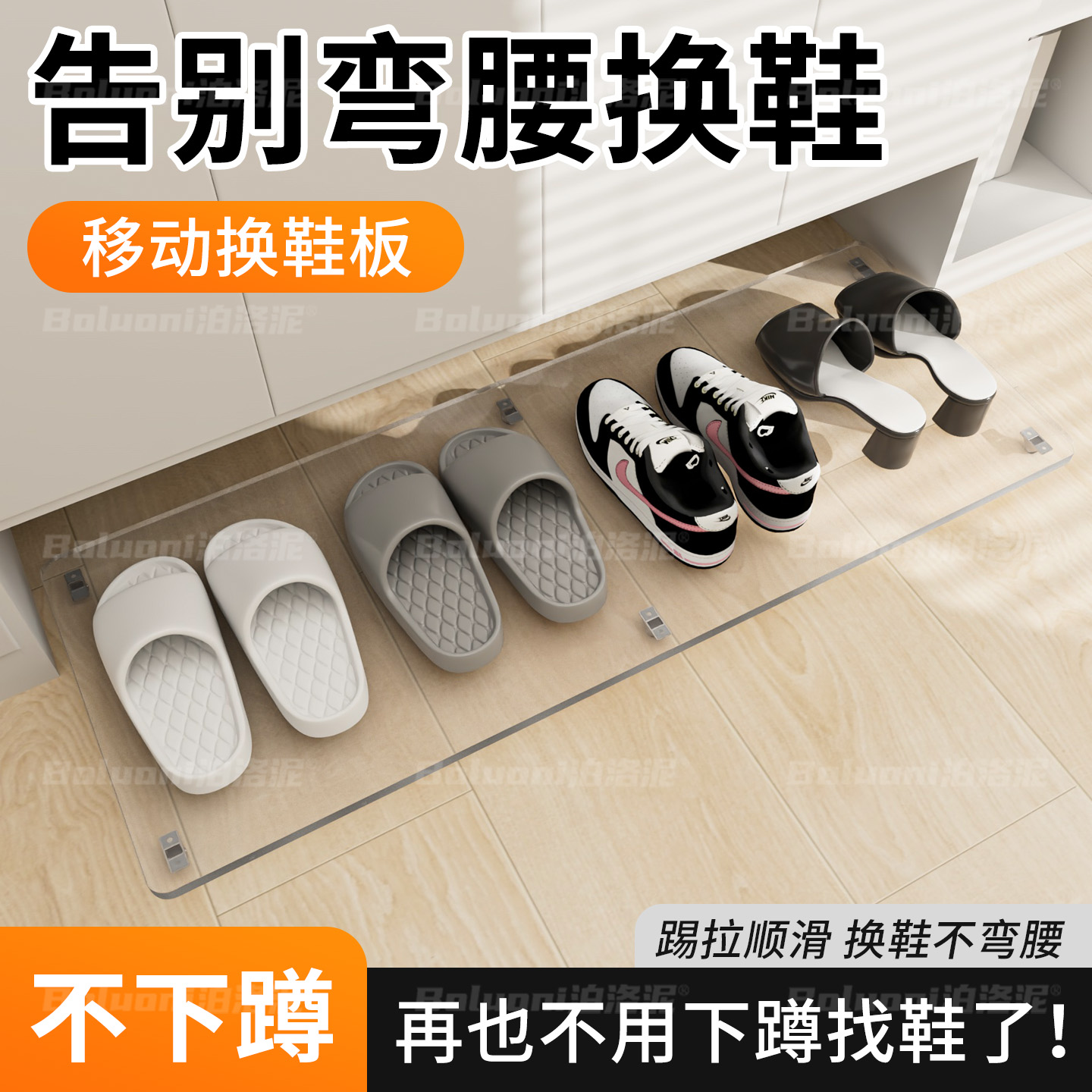 鞋柜踢脚抽入户柜下方底部多功能