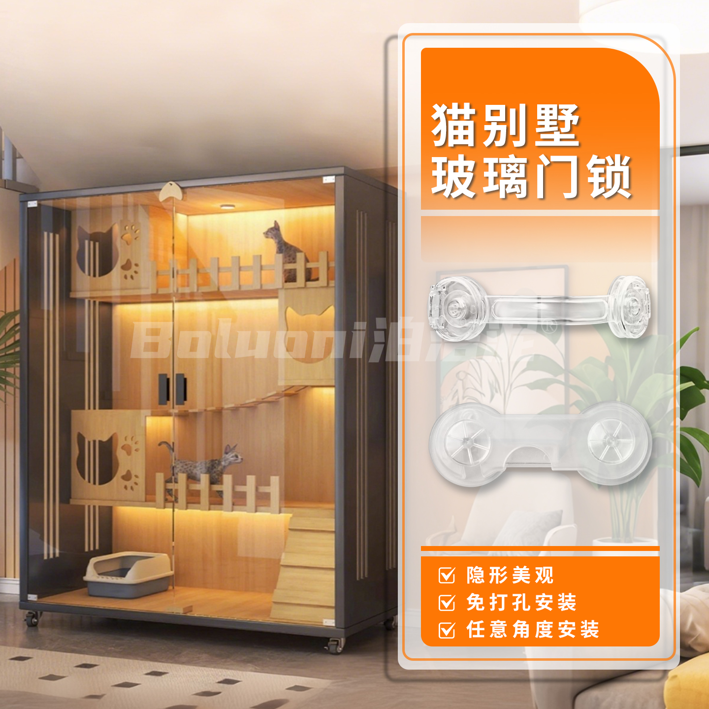 猫别墅玻璃门锁隐形锁扣双开门