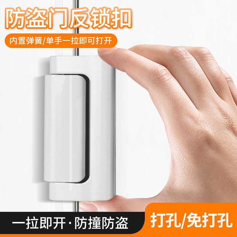 门锁卡扣推拉门插销门栓安全锁扣