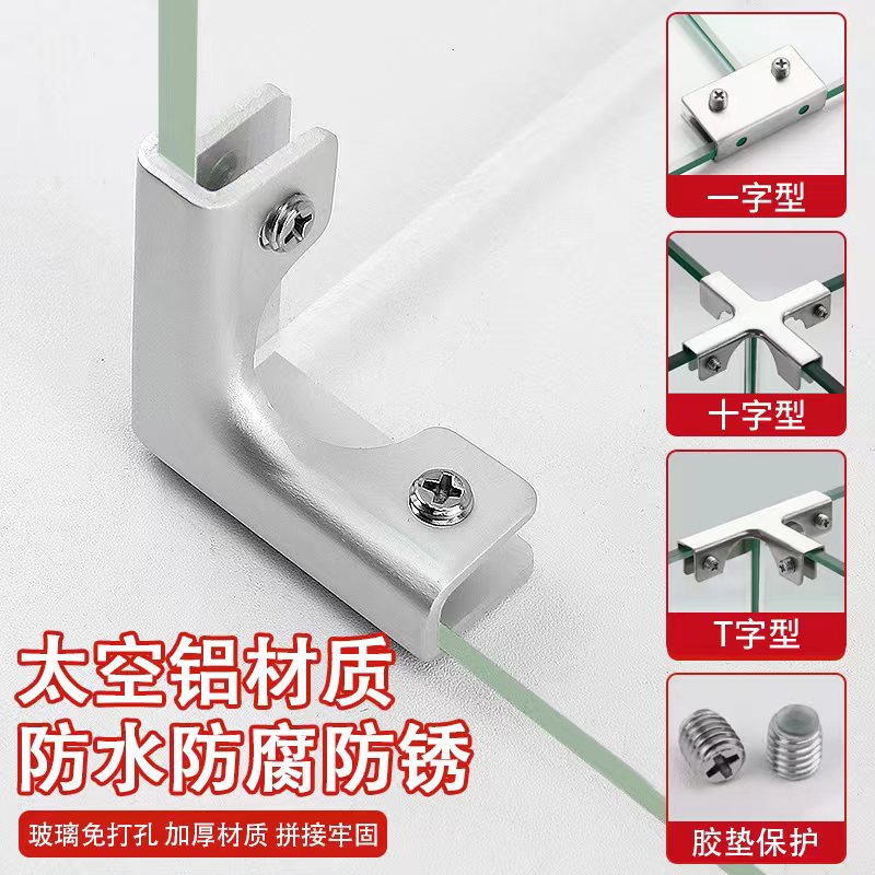 瓷砖固定夹花盆卡扣加固鱼缸玻璃夹花箱菜池种植箱配件连接固定件
