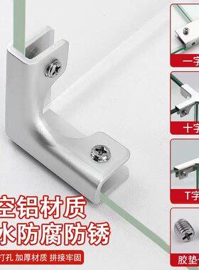 瓷砖固定夹花盆卡扣加固鱼缸玻璃夹花箱菜池种植箱配件连接固定件