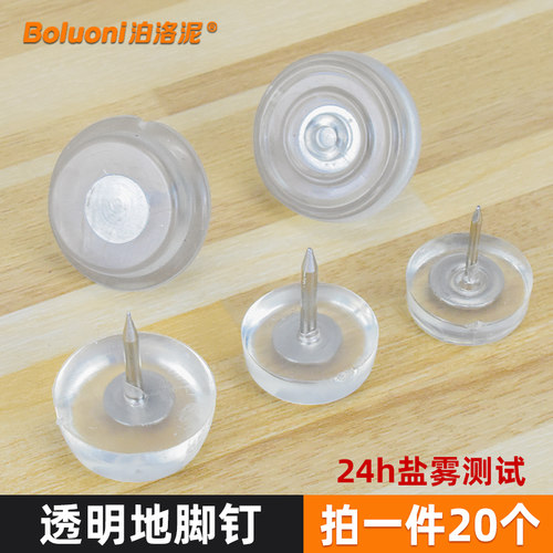 【升级加厚耐磨】椅子静音脚垫