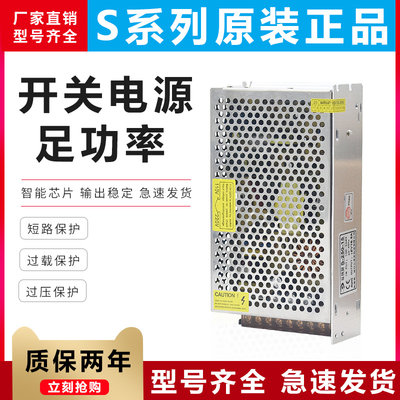 220V转15V开关电源15V3A5A10A30A监控集中供电电源工业直流变压器