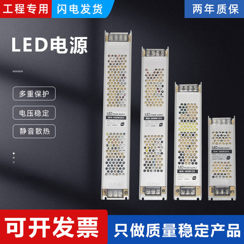 开关电源工厂直销价格实惠