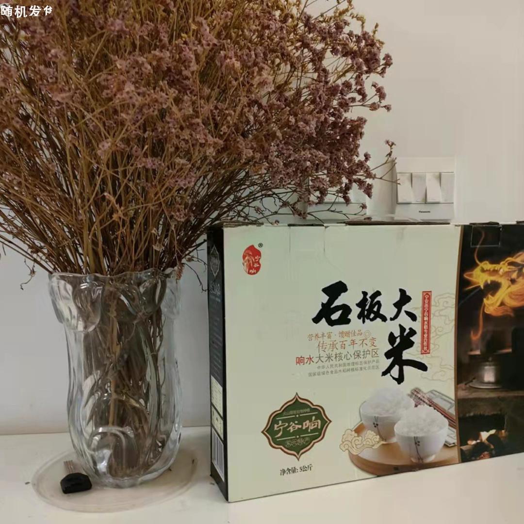 东北特产响水火山岩石板大米粳米贡米家用礼盒宁谷响25年新米包邮