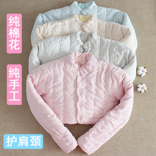 女士纯棉花护肩产后月子防寒保暖坎肩中老年睡觉长袖 加厚护肩膀冬