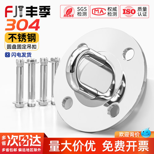 【全网热销】304空中吊床瑜伽钩