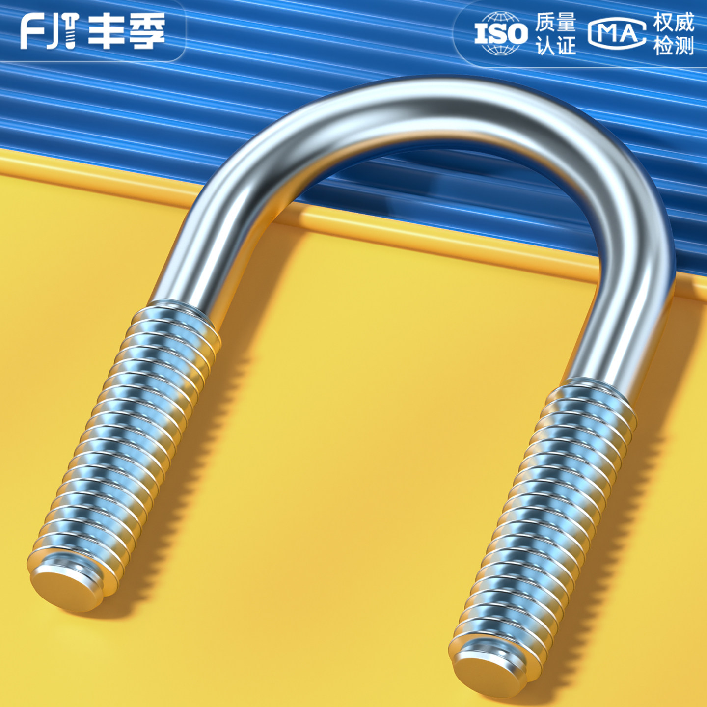 国标镀锌碳钢U型螺栓u形加长螺丝杆水管卡扣管夹抱箍M6M8M10M12mm,五金/工具,螺栓,淘宝优惠券,粉丝福利购,淘宝优惠卷