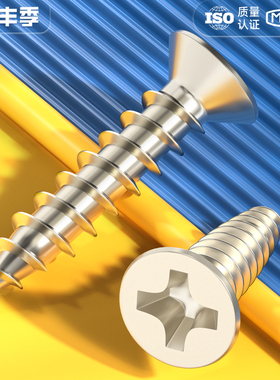 KA铁镀镍加硬十字平头自攻小螺丝沉头螺钉M1M1.2M2M2.3M2.6M3M4mm