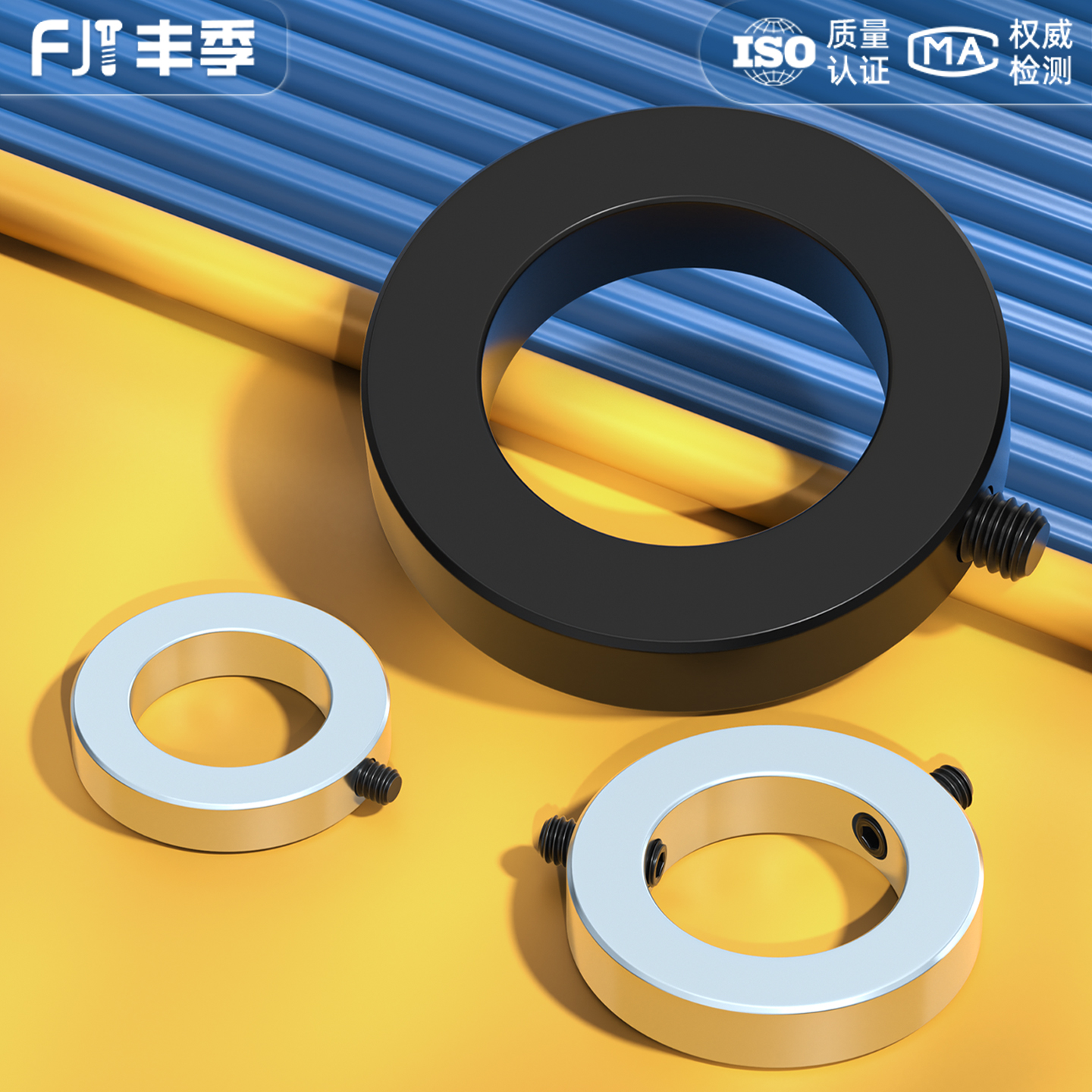 【全网热销】GB884轴端锁紧挡圈