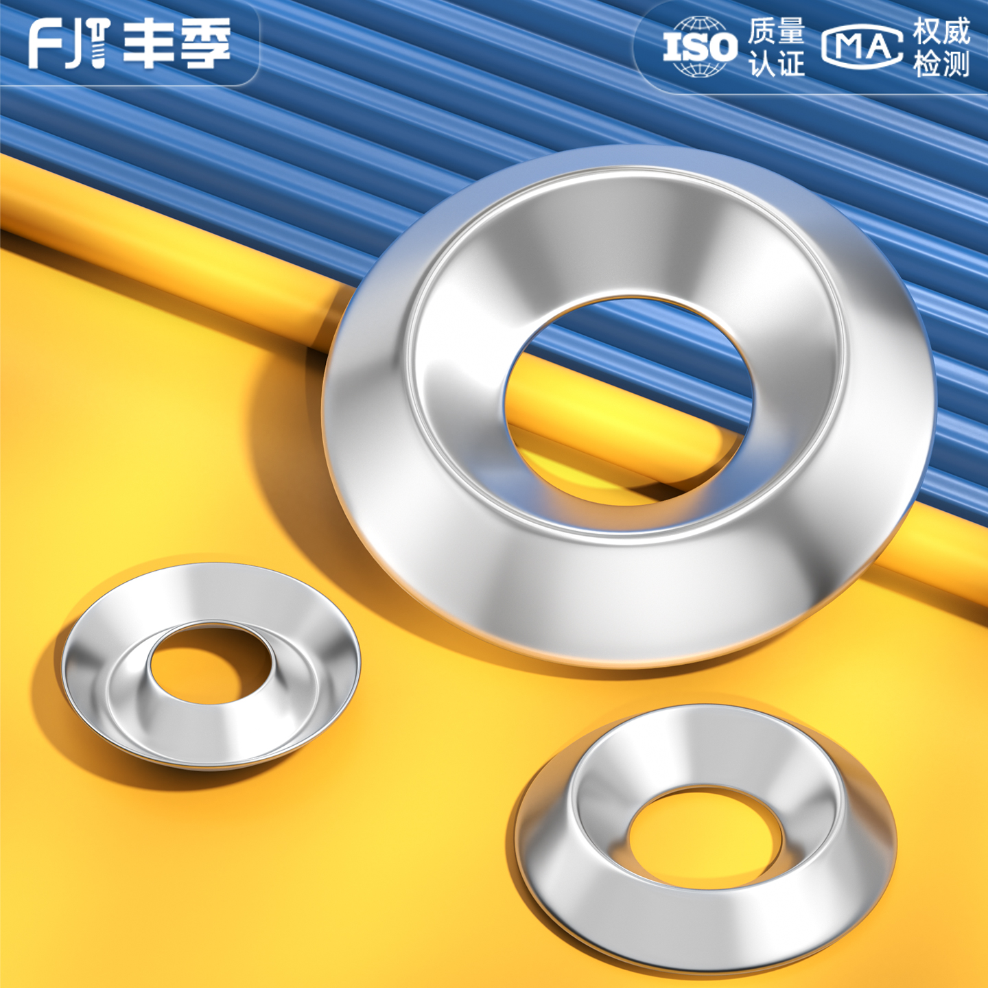 [全网热销]304鱼眼凹凸装饰垫圈